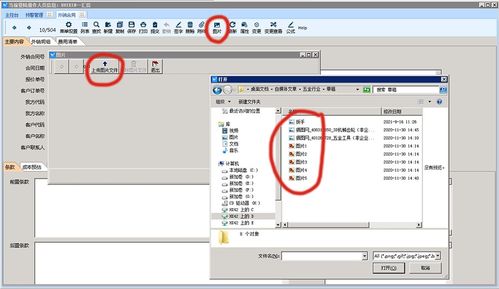 外貿(mào)軟件開(kāi)發(fā)中常見(jiàn)的圖片類(lèi)問(wèn)題與解決方案