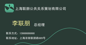 品牌之眼，溝通之橋 公關策劃公司Logo設計的藝術與策略